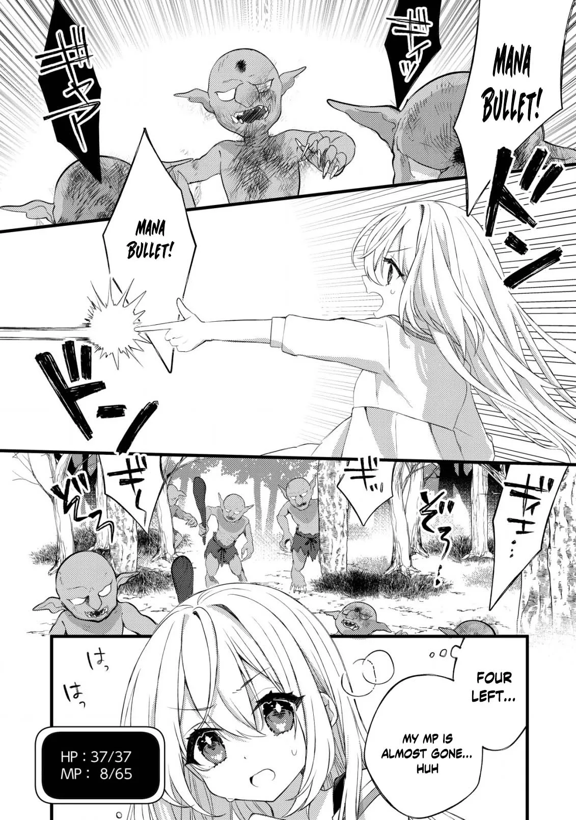 The Tamer Girl’s Escape Diary Chapter 1 page 19 - 