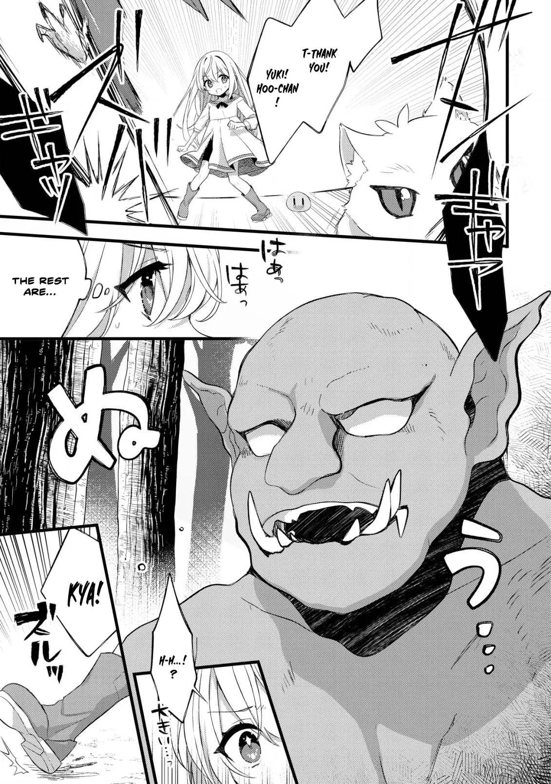 The Tamer Girl’s Escape Diary Chapter 1 page 20 - 