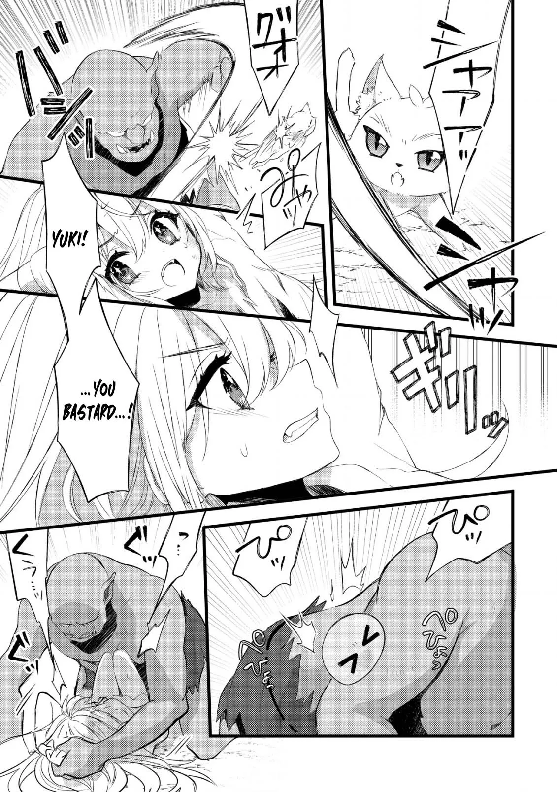 The Tamer Girl’s Escape Diary Chapter 1 page 22 - 