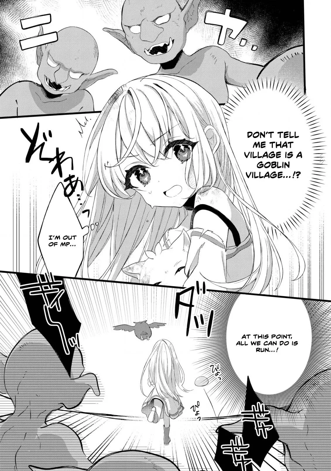 The Tamer Girl’s Escape Diary Chapter 1 page 26 - 