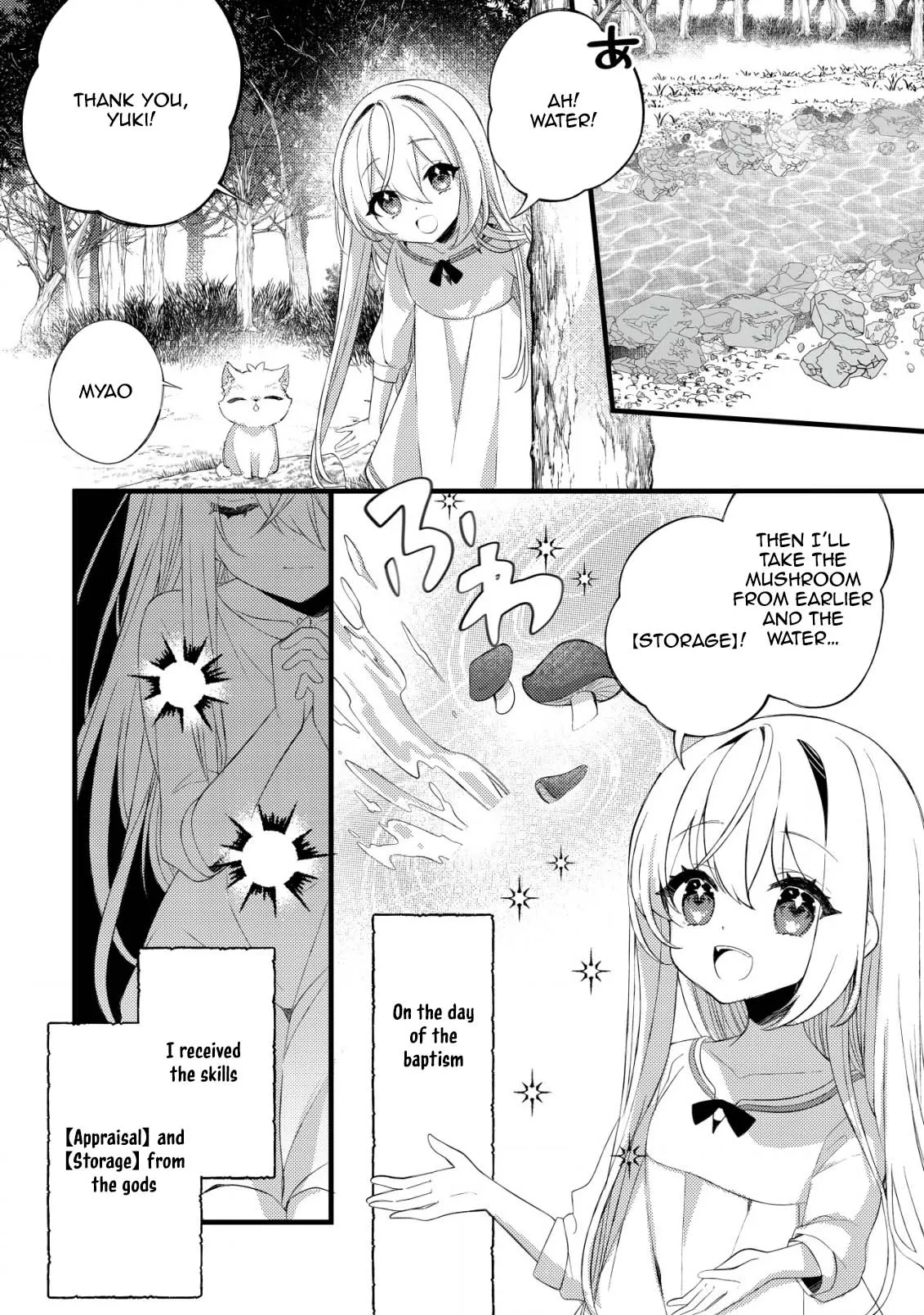 The Tamer Girl’s Escape Diary Chapter 1 page 7 - 