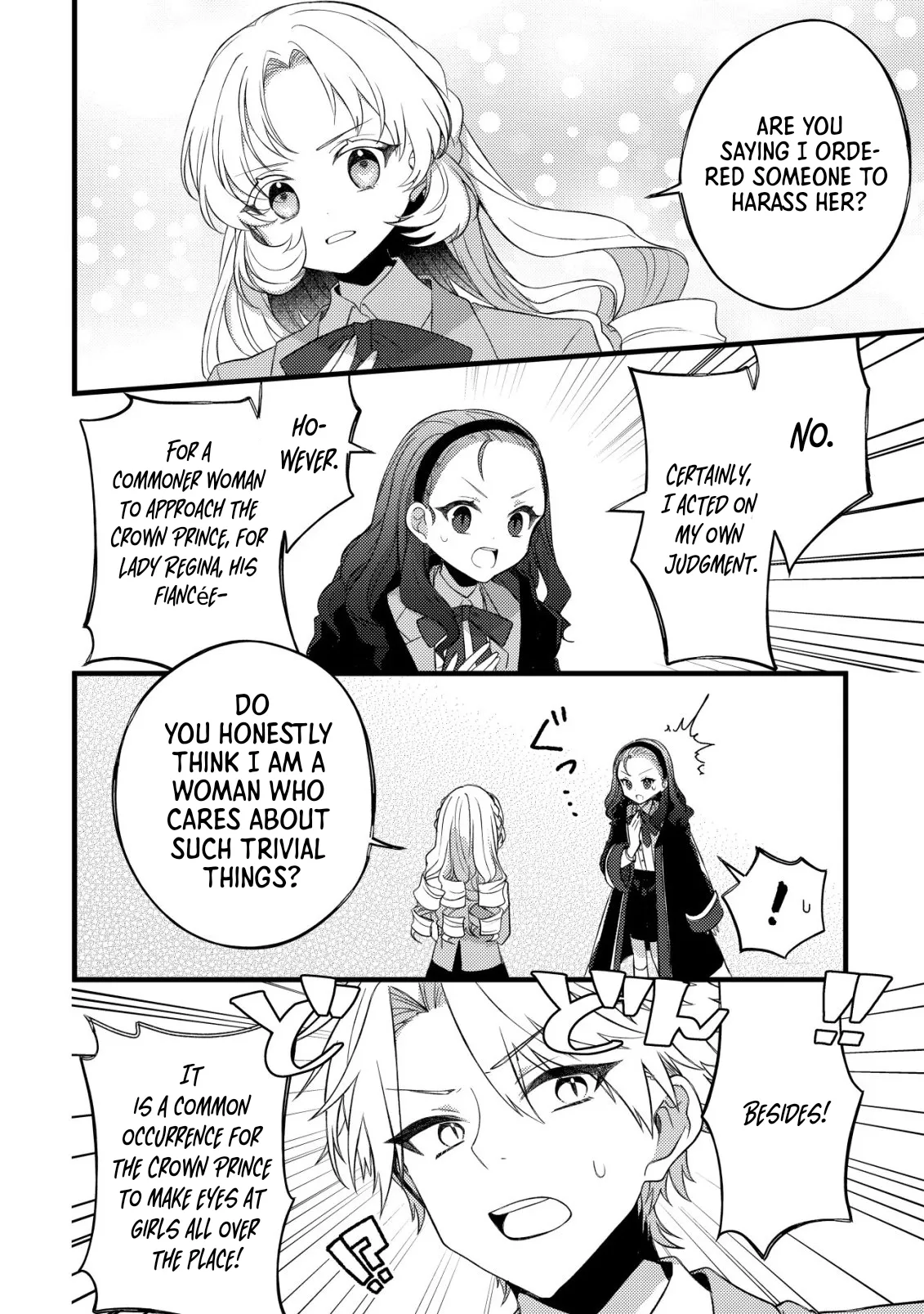 The Tamer Girl’s Escape Diary Chapter 10 page 19 - 