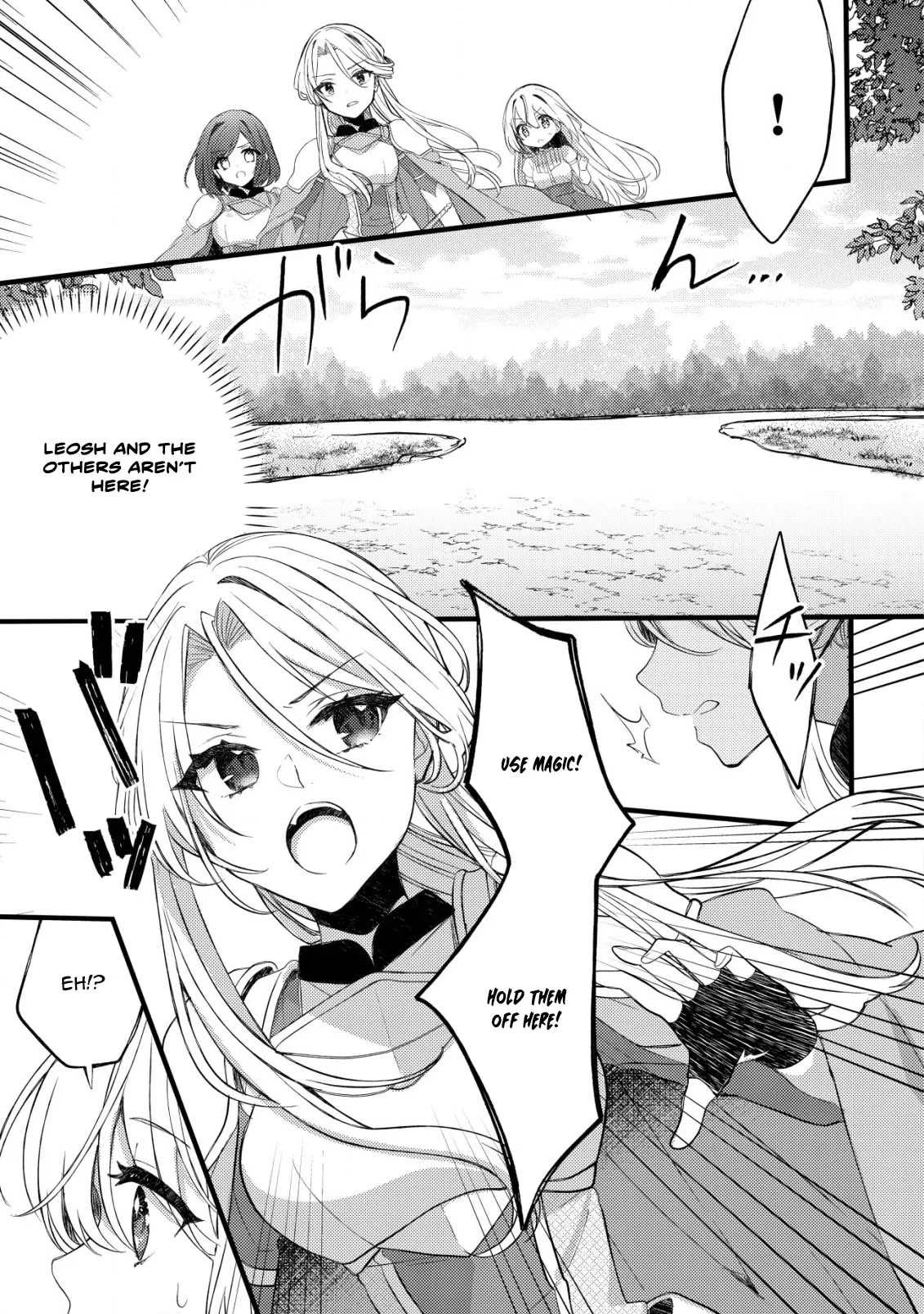 The Tamer Girl’s Escape Diary Chapter 2 page 24 - 