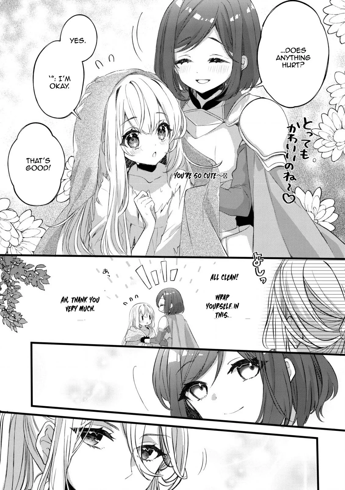 The Tamer Girl’s Escape Diary Chapter 2 page 6 - 