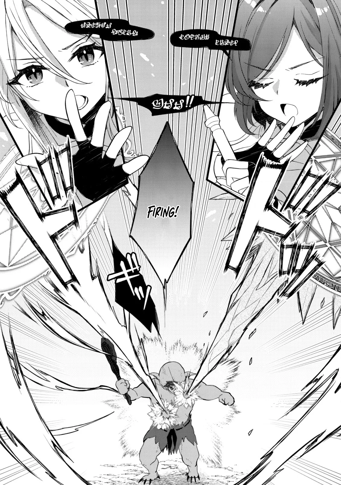 The Tamer Girl’s Escape Diary Chapter 3 page 14 - 