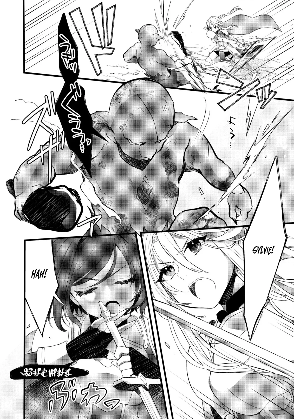 The Tamer Girl’s Escape Diary Chapter 3 page 17 - 