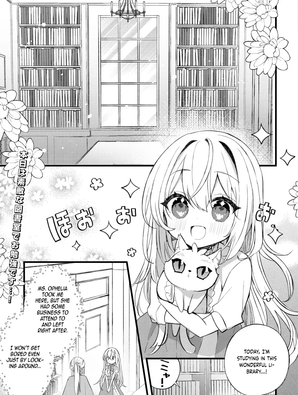 The Tamer Girl’s Escape Diary Chapter 4 page 3 - 