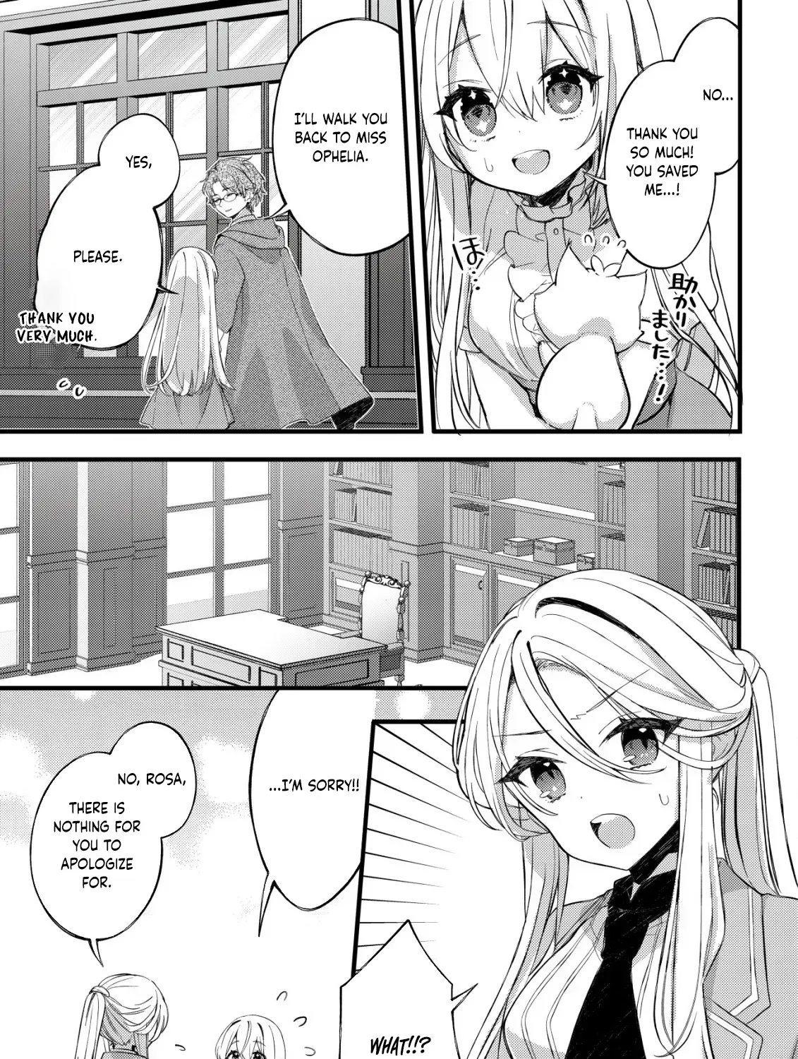 The Tamer Girl’s Escape Diary Chapter 4 page 27 - 