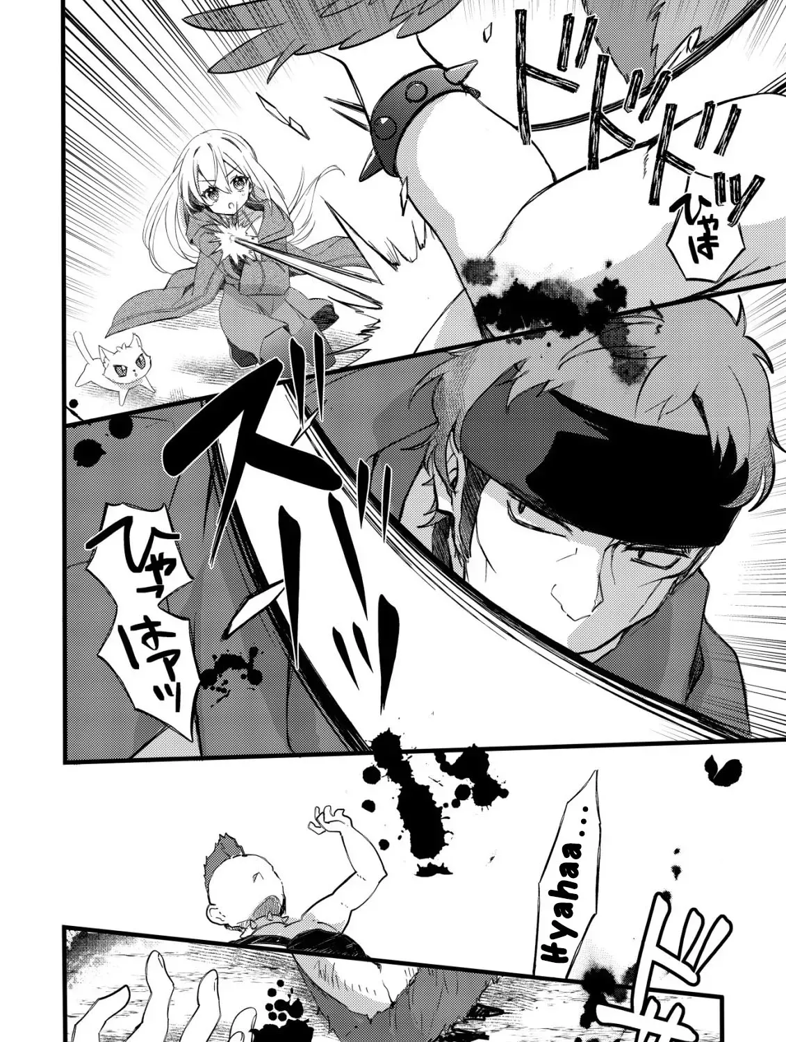 The Tamer Girl’s Escape Diary Chapter 5 page 17 - 