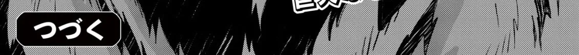 The Tamer Girl’s Escape Diary Chapter 5 page 50 - 