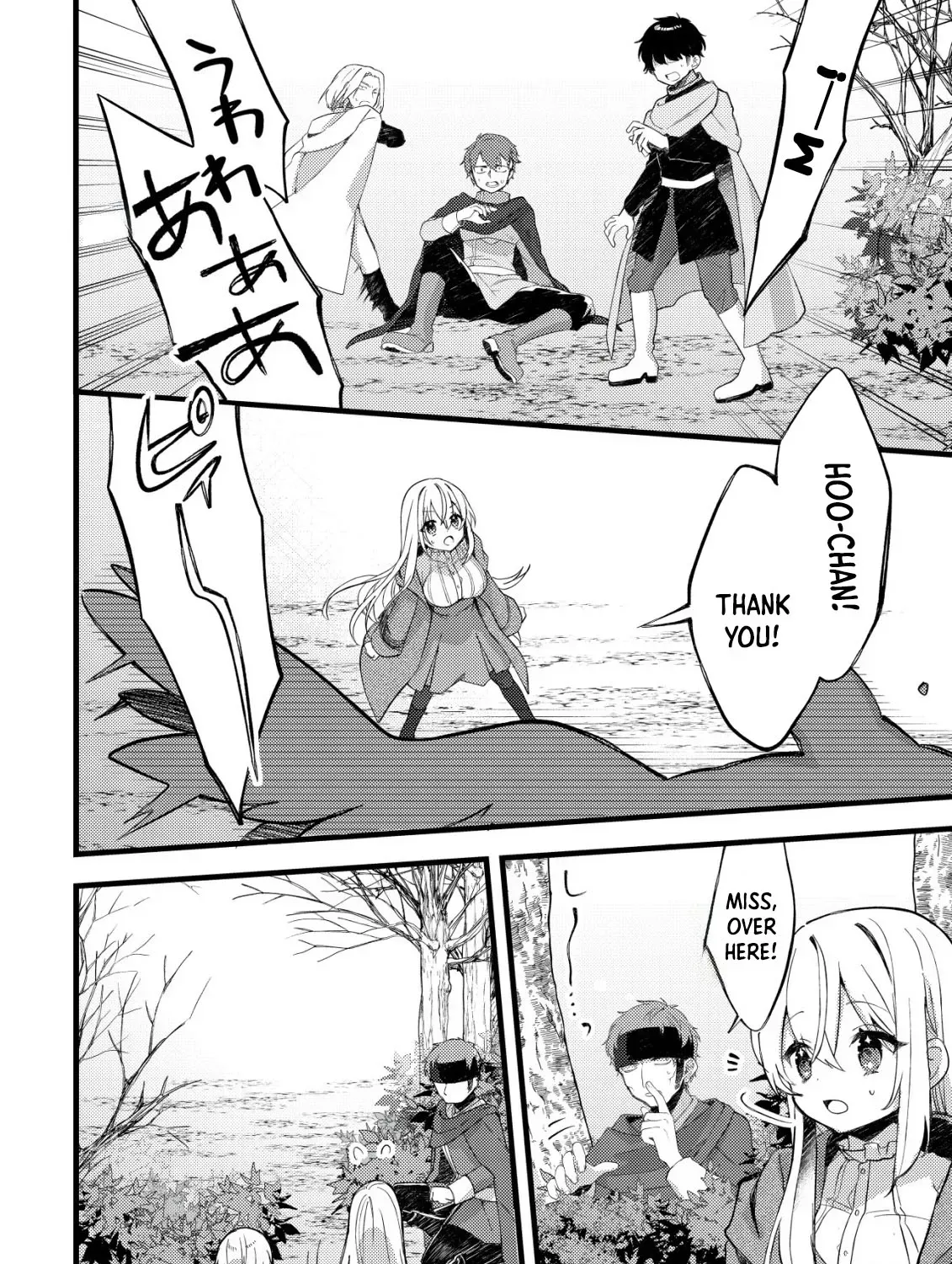 The Tamer Girl’s Escape Diary Chapter 6 page 13 - 