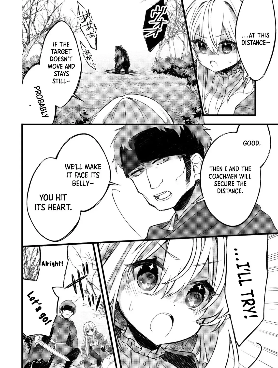The Tamer Girl’s Escape Diary Chapter 6 page 17 - 