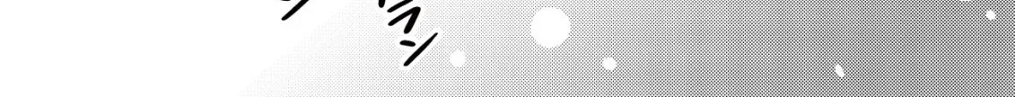 The Tamer Girl’s Escape Diary Chapter 6 page 38 - 