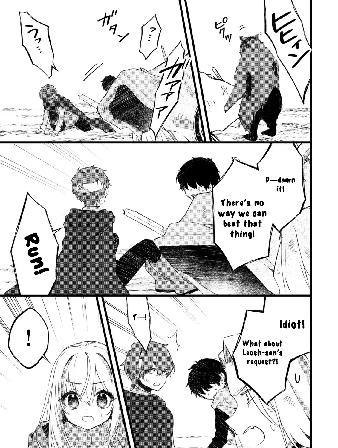 The Tamer Girl’s Escape Diary Chapter 6 page 7 - 