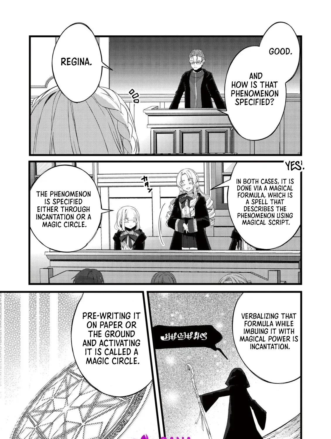 The Tamer Girl’s Escape Diary Chapter 8 page 15 - 