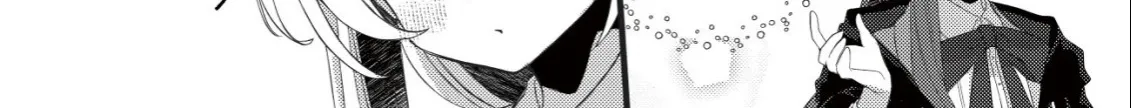 The Tamer Girl’s Escape Diary Chapter 8 page 46 - 