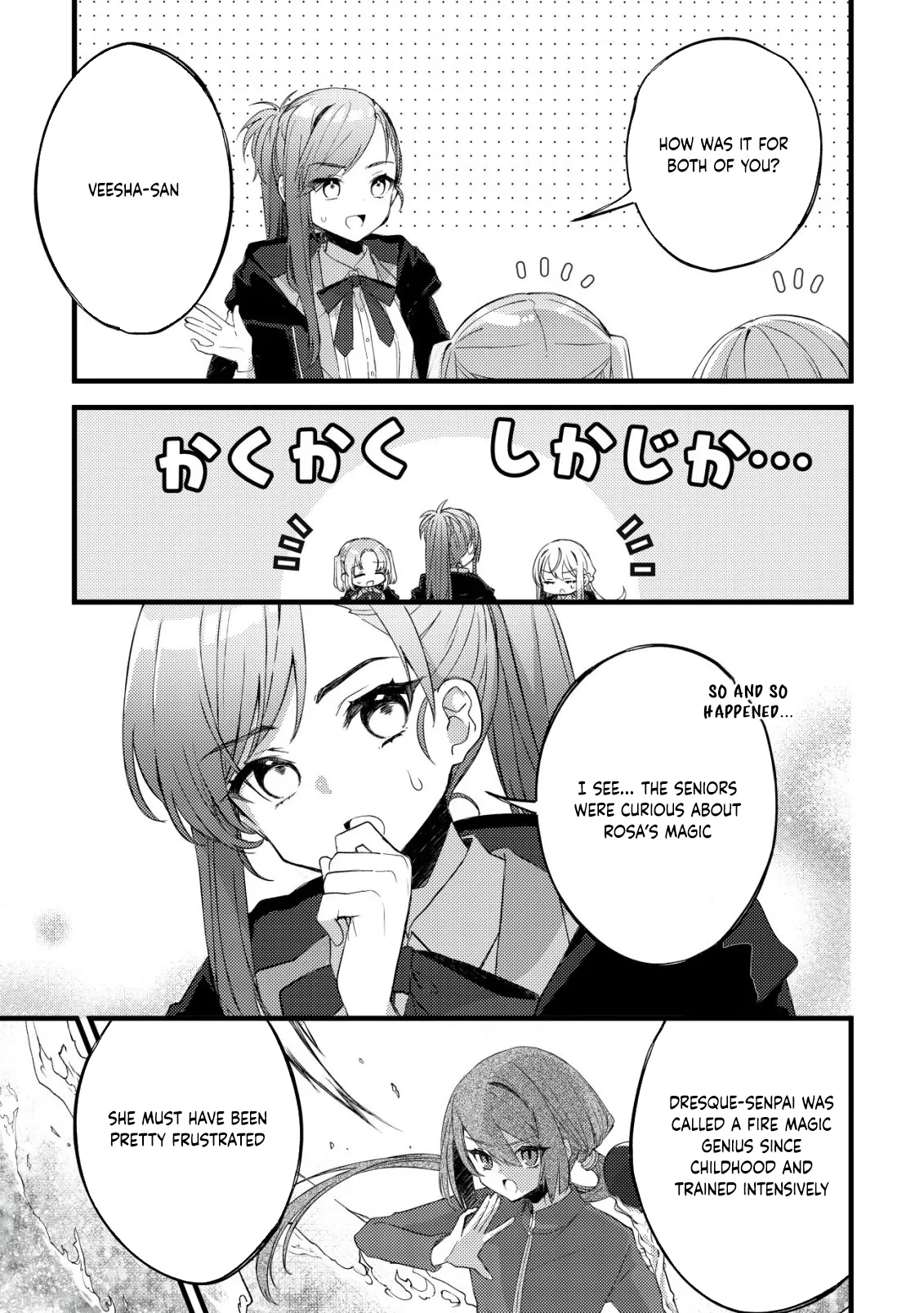 The Tamer Girl’s Escape Diary Chapter 9 page 12 - 