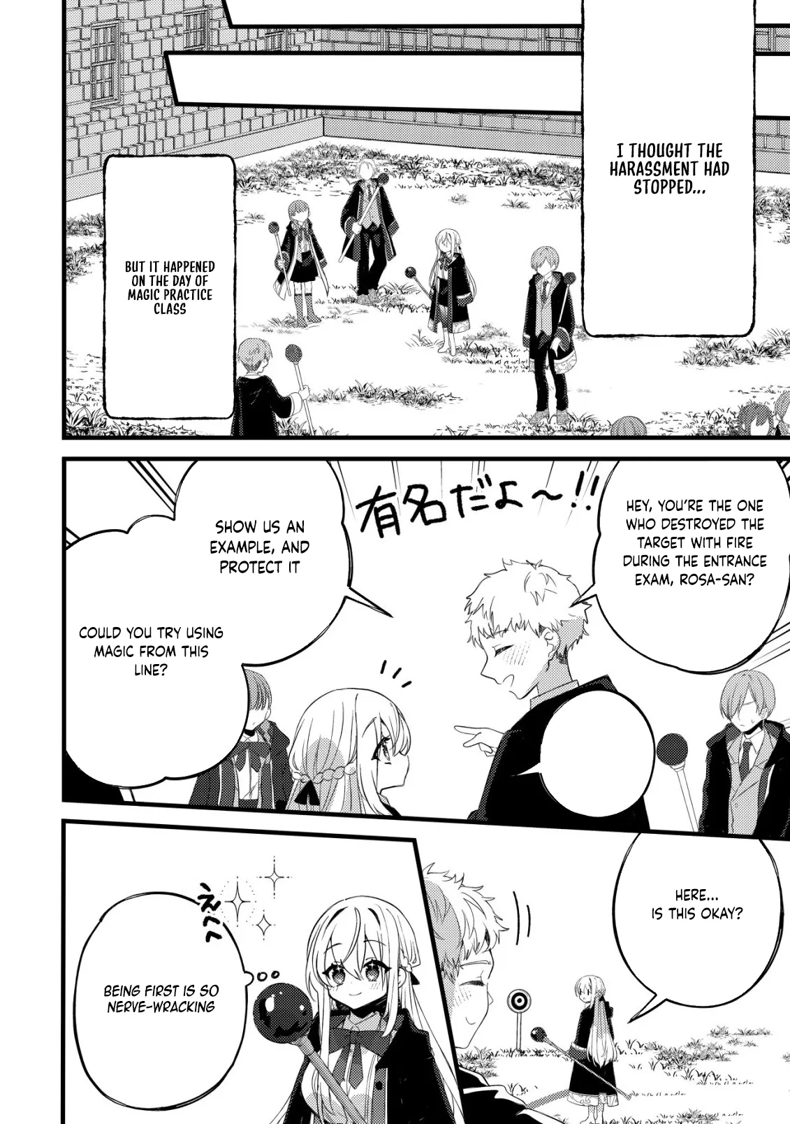 The Tamer Girl’s Escape Diary Chapter 9 page 29 - 