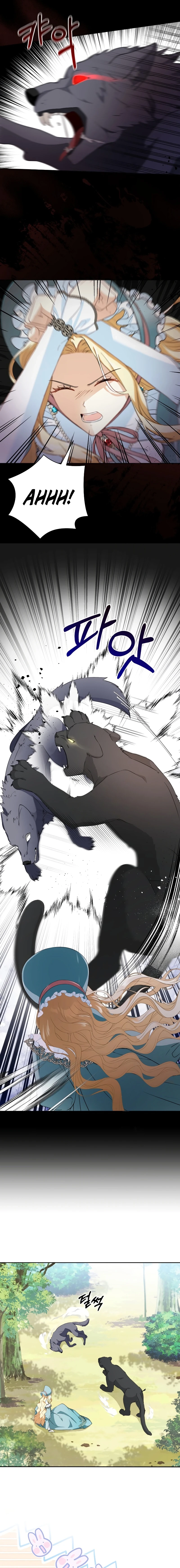 The Taming of the Hellcat Chapter 1 page 10 - 
