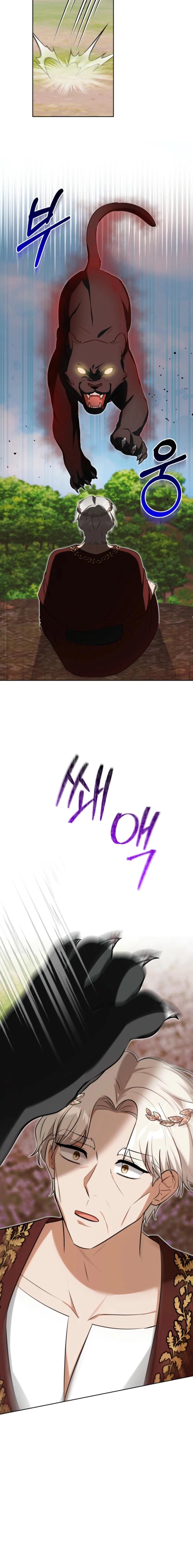 The Taming of the Hellcat Chapter 53 page 18 - 