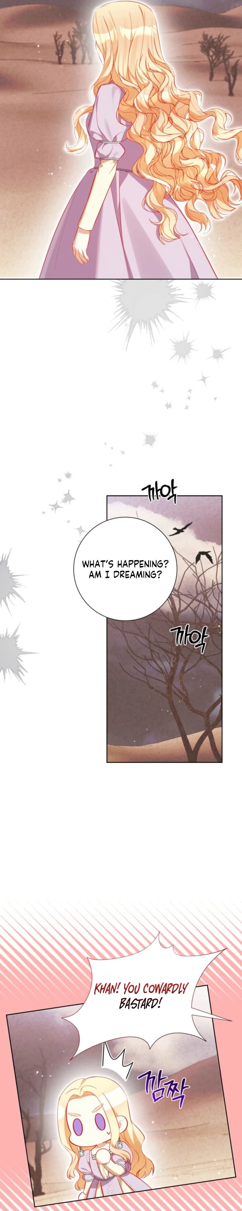 The Taming of the Hellcat Chapter 62 page 22 - 
