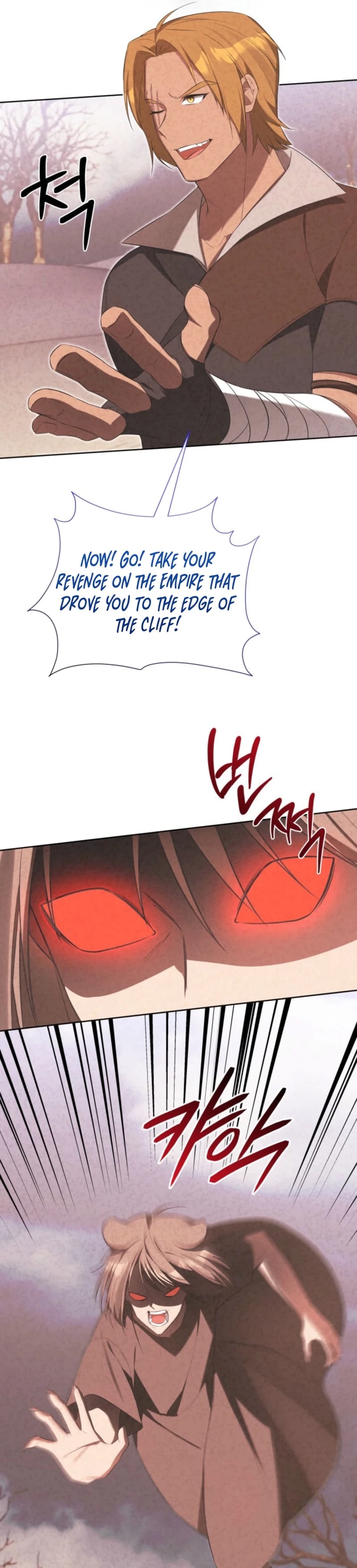 The Taming of the Hellcat Chapter 62 page 25 - 