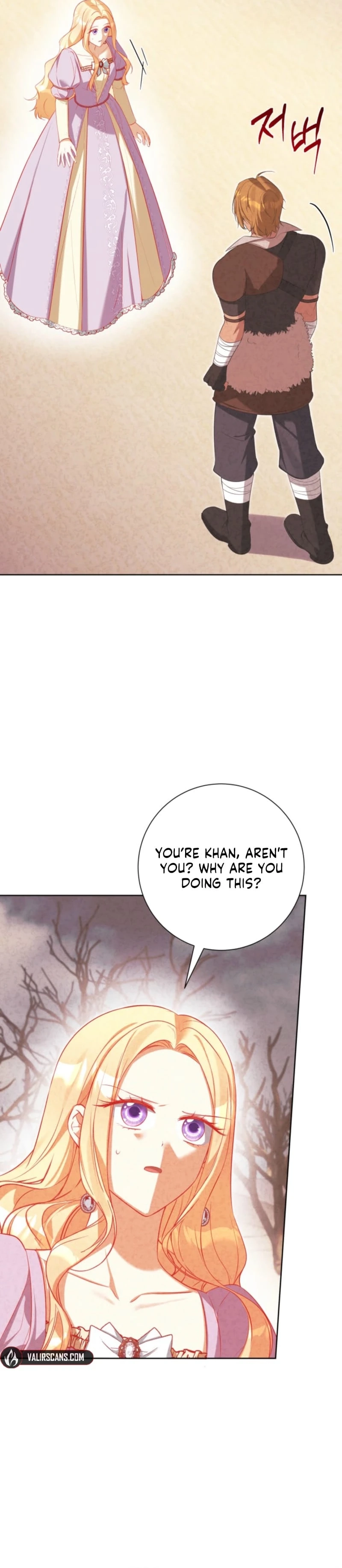 The Taming of the Hellcat Chapter 63 page 2 - 