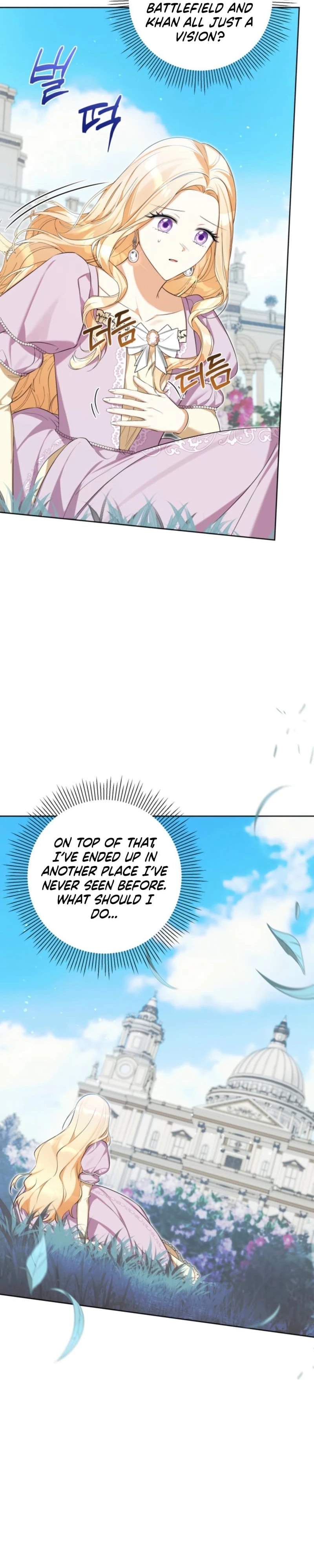 The Taming of the Hellcat Chapter 63 page 23 - 