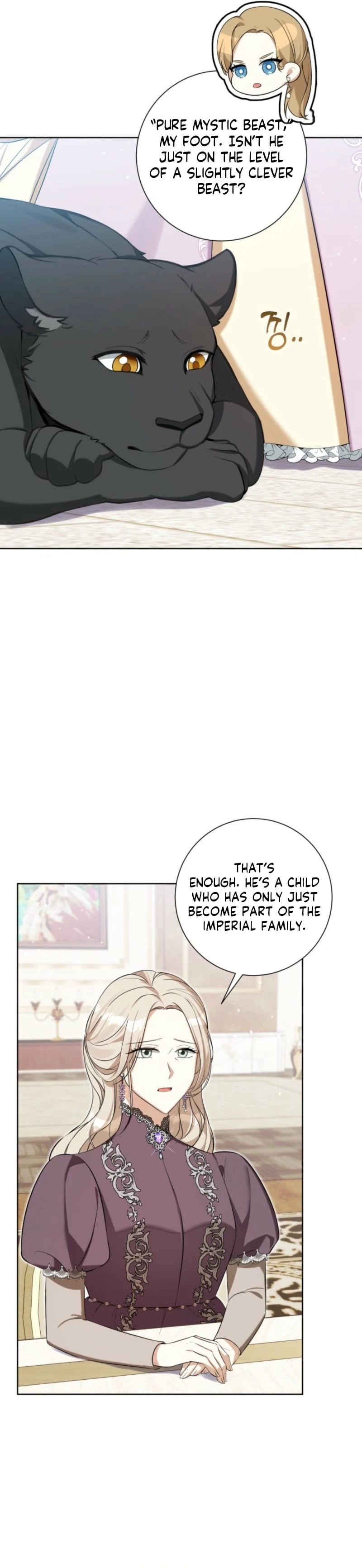 The Taming of the Hellcat Chapter 63 page 30 - 