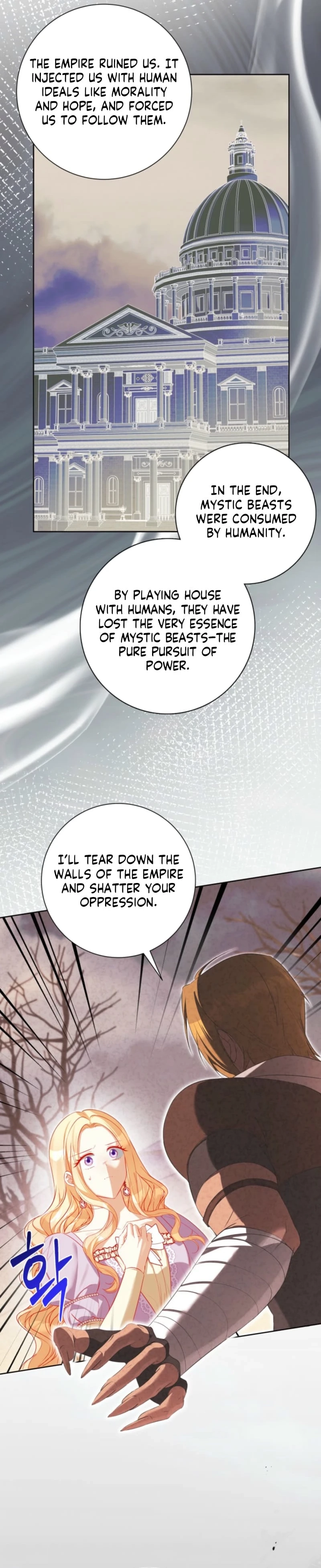 The Taming of the Hellcat Chapter 63 page 5 - 