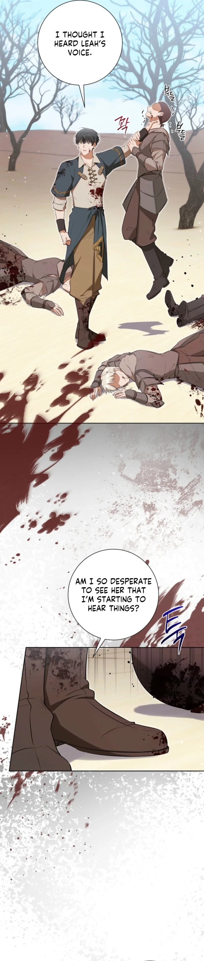 The Taming of the Hellcat Chapter 64 page 2 - 