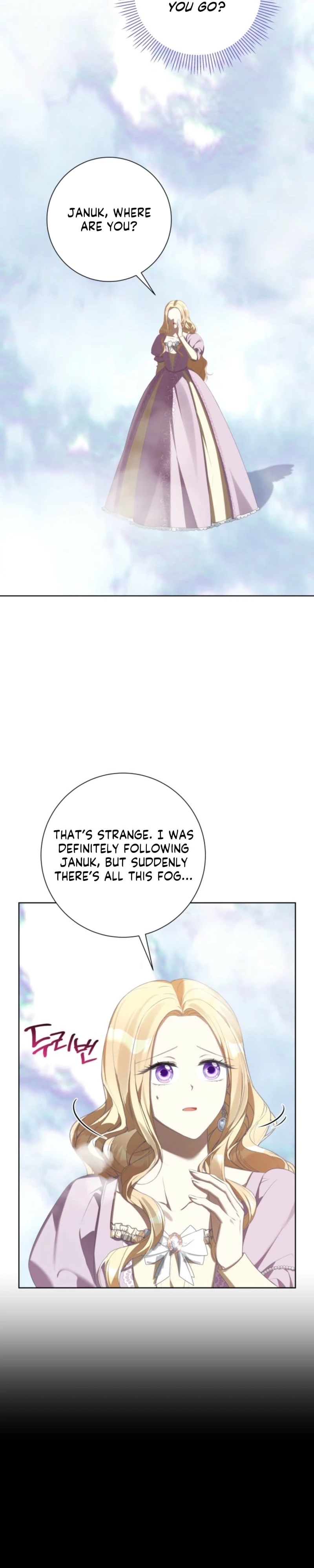The Taming of the Hellcat Chapter 64 page 26 - 