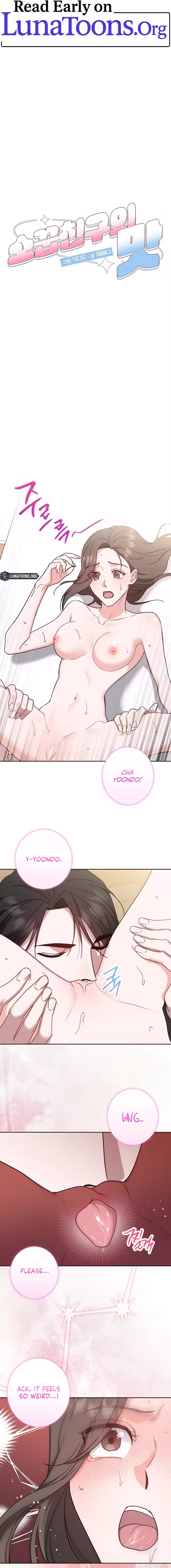 The Taste of a Childhood Friend Chapter 11 page 1 - 