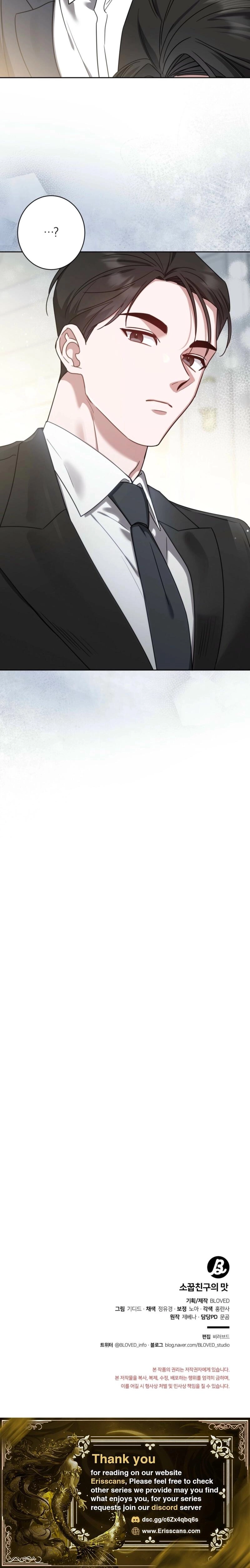 The Taste of a Childhood Friend Chapter 13 page 19 - 