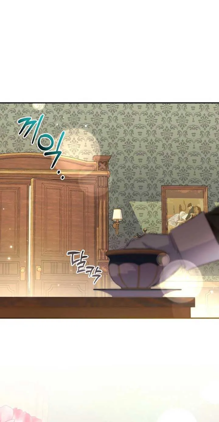 The Teacher of the Nobles’ Kindergarten Is Having a Hard Day Again Chapter 1 page 133 - 