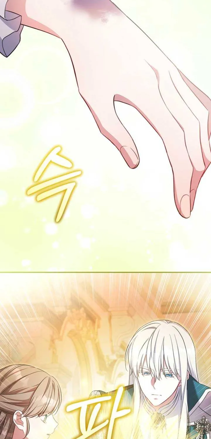 The Teacher of the Nobles’ Kindergarten Is Having a Hard Day Again Chapter 12 page 47 - 