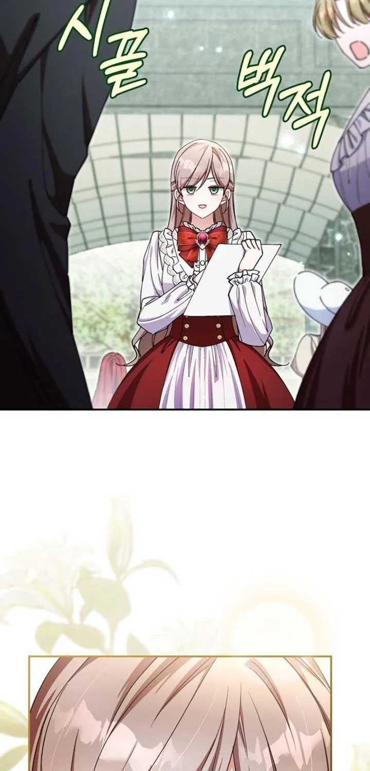 The Teacher of the Nobles’ Kindergarten Is Having a Hard Day Again Chapter 14 page 5 - 