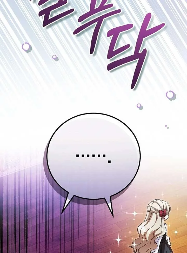 The Teacher of the Nobles’ Kindergarten Is Having a Hard Day Again Chapter 16 page 134 - 