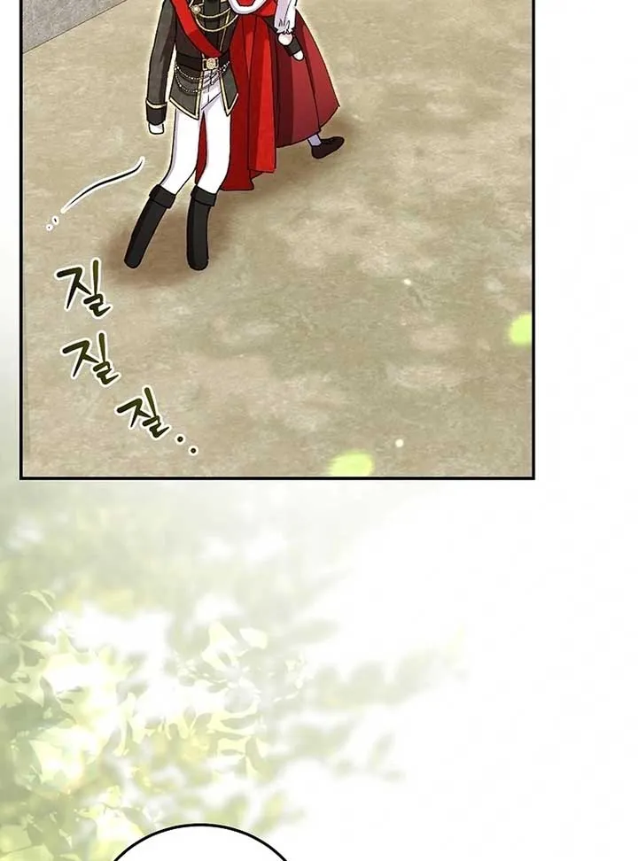 The Teacher of the Nobles’ Kindergarten Is Having a Hard Day Again Chapter 17 page 4 - 