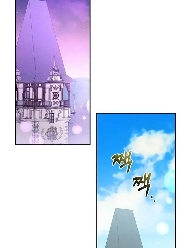 The Teacher of the Nobles’ Kindergarten Is Having a Hard Day Again Chapter 17 page 69 - 