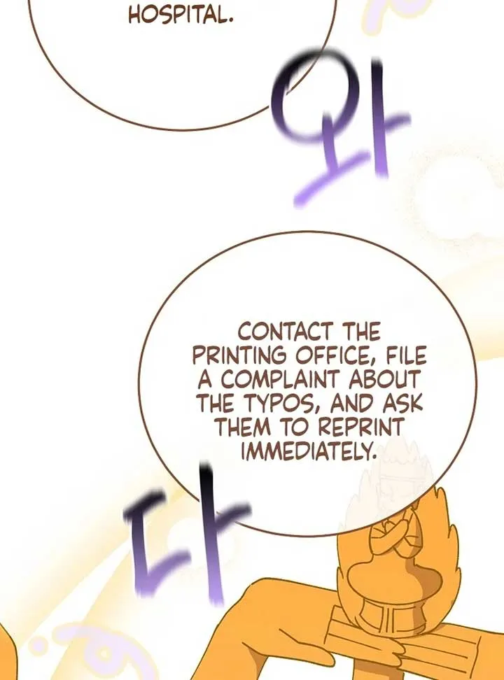 The Teacher of the Nobles’ Kindergarten Is Having a Hard Day Again Chapter 17 page 84 - 