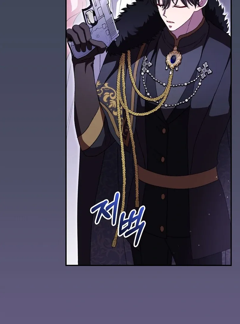 The Teacher of the Nobles’ Kindergarten Is Having a Hard Day Again Chapter 19 page 43 - 