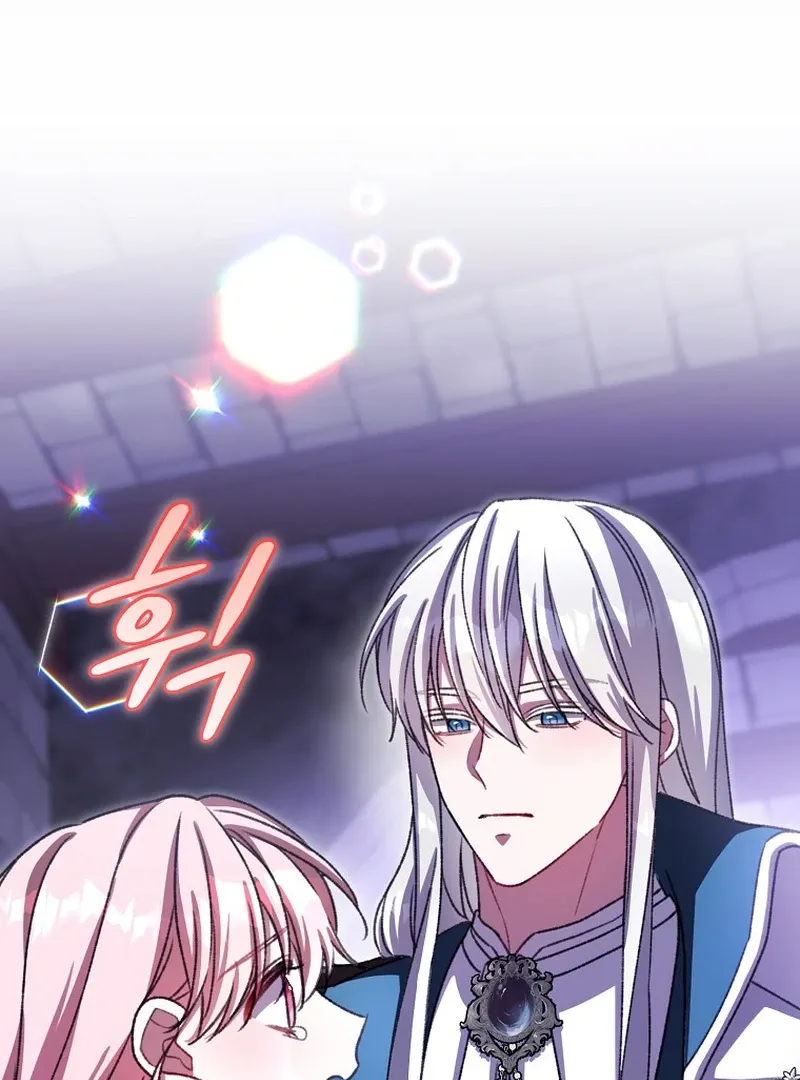 The Teacher of the Nobles’ Kindergarten Is Having a Hard Day Again Chapter 19 page 62 - 