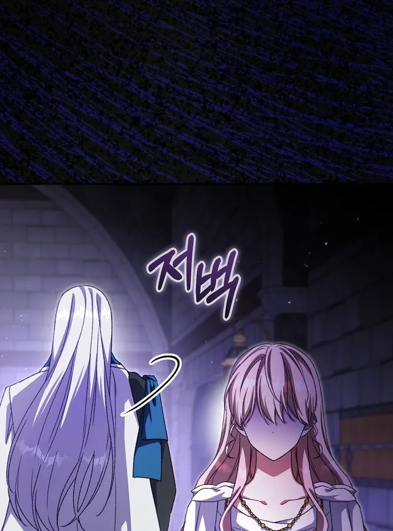 The Teacher of the Nobles’ Kindergarten Is Having a Hard Day Again Chapter 19 page 70 - 