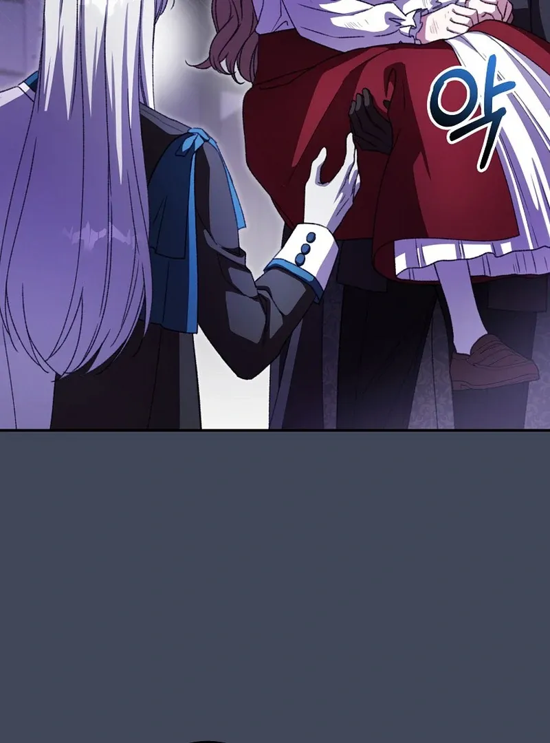 The Teacher of the Nobles’ Kindergarten Is Having a Hard Day Again Chapter 19 page 79 - 