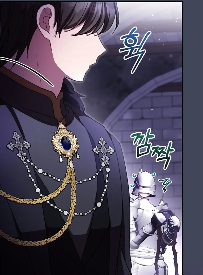 The Teacher of the Nobles’ Kindergarten Is Having a Hard Day Again Chapter 19 page 96 - 