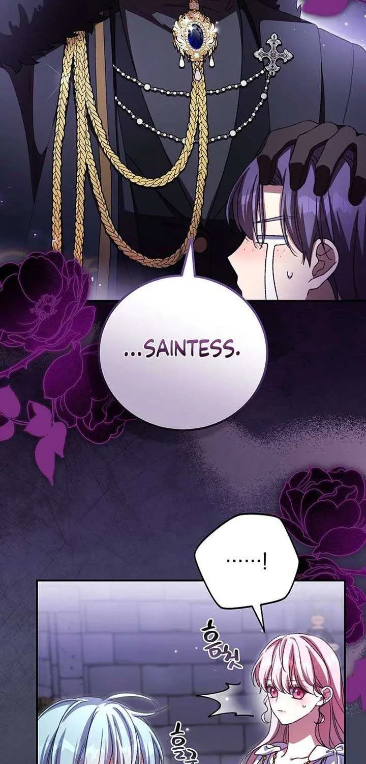 The Teacher of the Nobles’ Kindergarten Is Having a Hard Day Again Chapter 20 page 17 - 