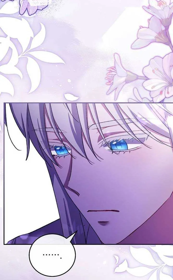 The Teacher of the Nobles’ Kindergarten Is Having a Hard Day Again Chapter 20 page 67 - 