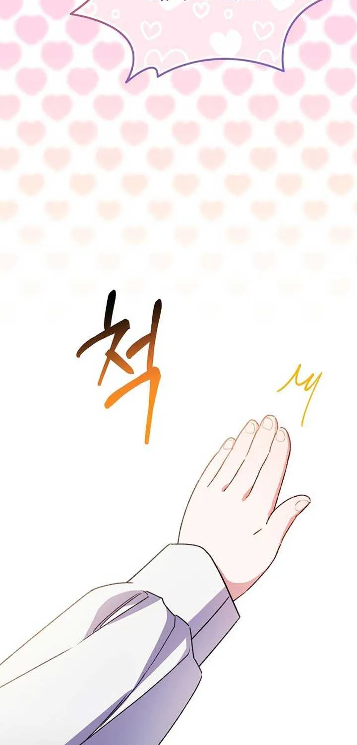 The Teacher of the Nobles’ Kindergarten Is Having a Hard Day Again Chapter 22 page 4 - 