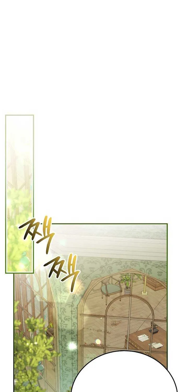 The Teacher of the Nobles’ Kindergarten Is Having a Hard Day Again Chapter 22 page 63 - 